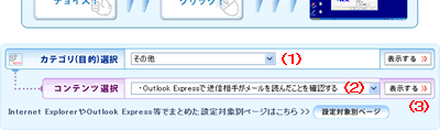 画面イメージ