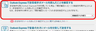 画面イメージ