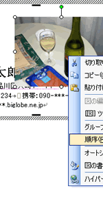 画面イメージ