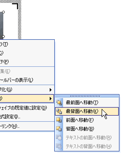 画面イメージ