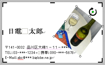 画面イメージ