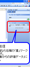 画面イメージ