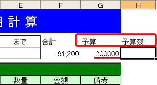 画面イメージ
