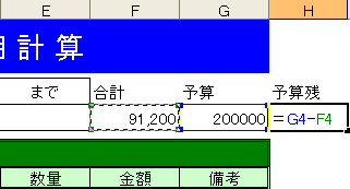 画面イメージ