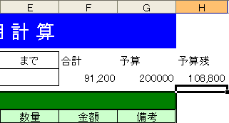 画面イメージ