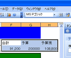 画面イメージ