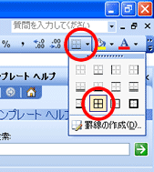 画面イメージ