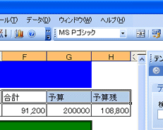 画面イメージ