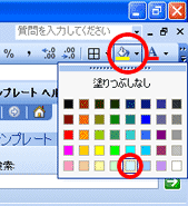 画面イメージ