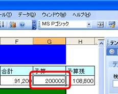 画面イメージ