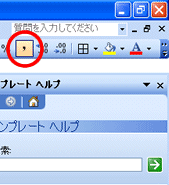 画面イメージ