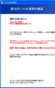 ʃC[W