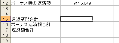 画面イメージ
