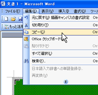 画面イメージ