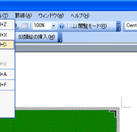 画面イメージ