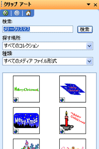 画面イメージ