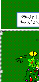 画面イメージ