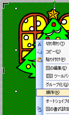 画面イメージ