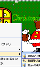 画面イメージ