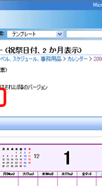 ʃC[W