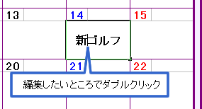 画面イメージ