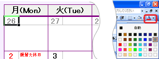 画面イメージ