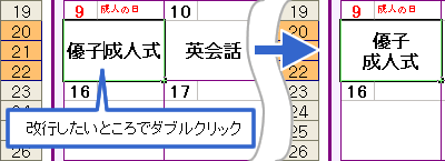 画面イメージ