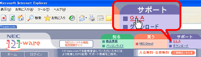 画面イメージ