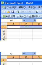 画面イメージ