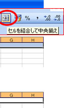 画面イメージ