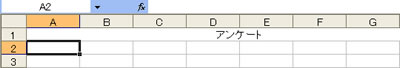 画面イメージ