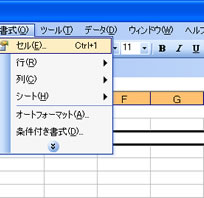 画面イメージ
