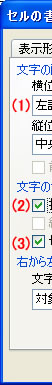 画面イメージ