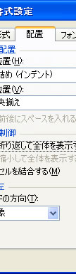 画面イメージ