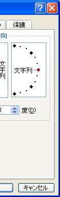 画面イメージ
