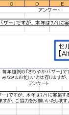 画面イメージ