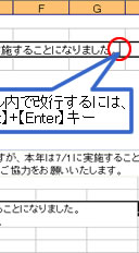 画面イメージ