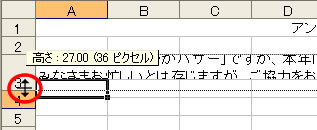 画面イメージ