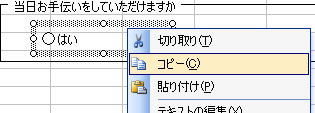 ʃC[W