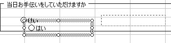 ʃC[W