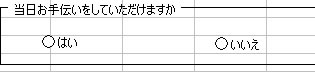 ʃC[W