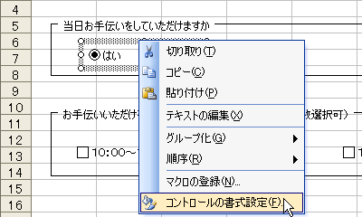 ʃC[W
