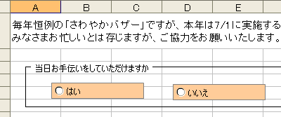 ʃC[W