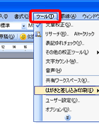 画面イメージ