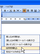 画面イメージ
