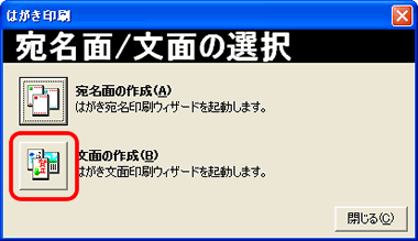 画面イメージ