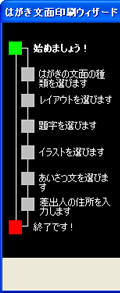 画面イメージ