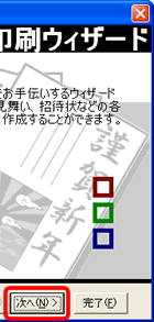 画面イメージ