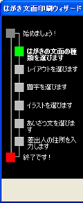 画面イメージ