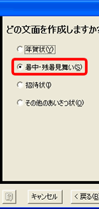 画面イメージ